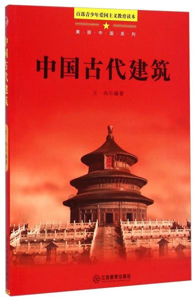 你们知道我是做什么工作吗？游戏画面